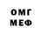 КЕТАМИН VHQ Shavez 99