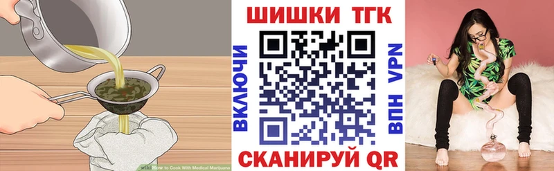 Еда ТГК конопля  МЕГА ТОР  Александровское  купить наркотики сайты 