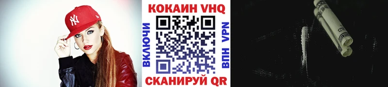 Кокаин Колумбийский  Александровское 