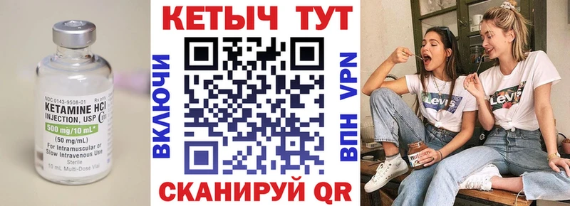 КЕТАМИН VHQ  Александровское 