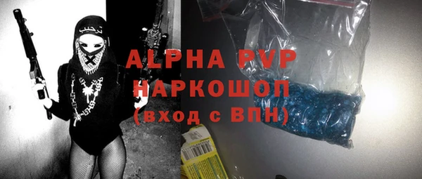 альфа пвп VHQ Алзамай
