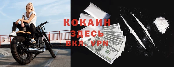 скорость mdpv Алексин