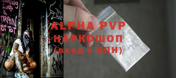 альфа пвп VHQ Алзамай