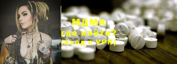 мефедрон VHQ Алексеевка