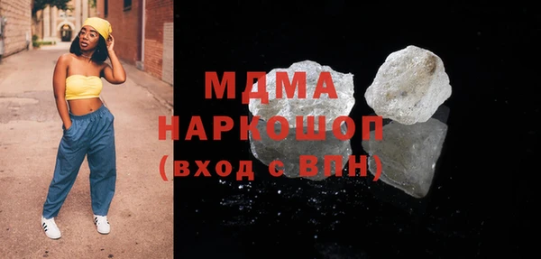 мефедрон VHQ Алексеевка