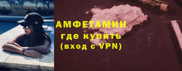 мефедрон VHQ Алексеевка