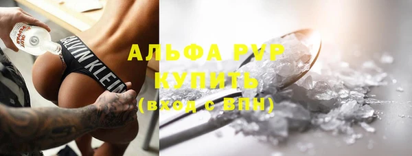 альфа пвп VHQ Алзамай
