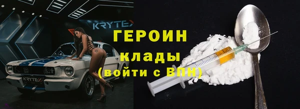 альфа пвп VHQ Алзамай