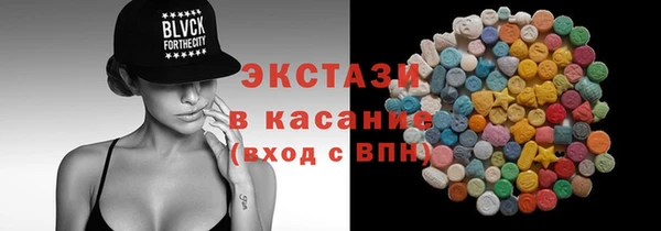 мефедрон VHQ Алексеевка