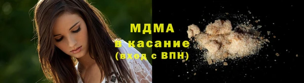 скорость mdpv Алексин