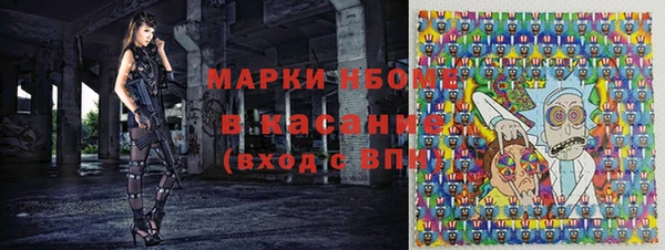 мефедрон VHQ Алексеевка