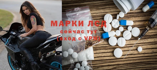 марихуана Липки