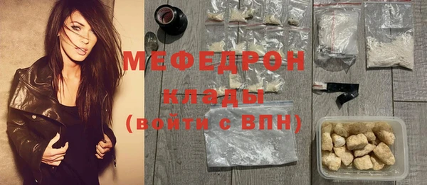 скорость mdpv Алексин