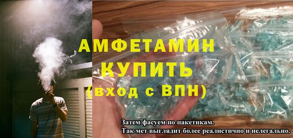 мефедрон VHQ Алексеевка