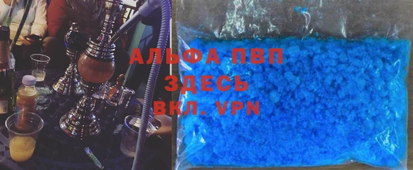альфа пвп VHQ Алзамай