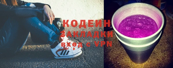скорость mdpv Алексин