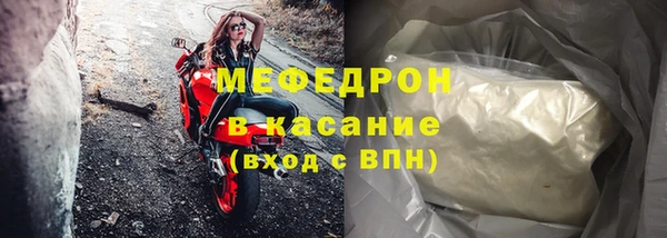 мефедрон VHQ Алексеевка