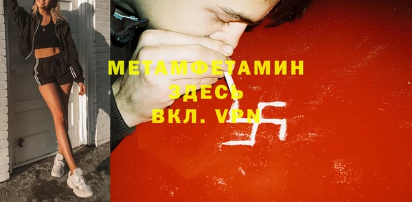 прущие крисы Лиски