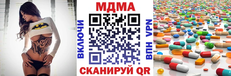 дарнет шоп  Александровское  MDMA кристаллы 