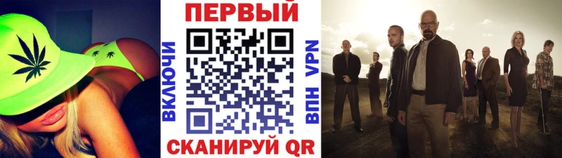 МЕТАМФЕТАМИН витя  наркошоп  Александровское 