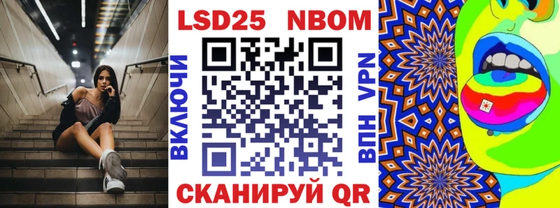 блэк спрут ссылки  Александровское  Марки N-bome 1500мкг 