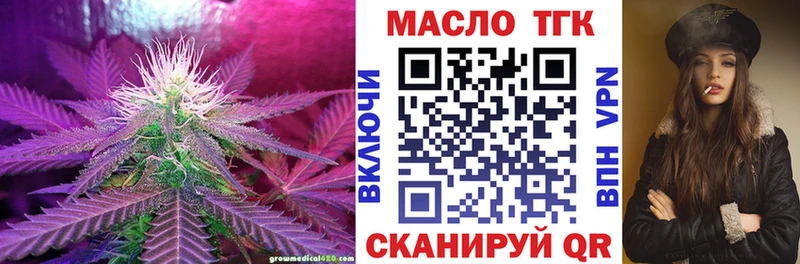 Дистиллят ТГК Wax  купить наркотики сайты  Александровское 