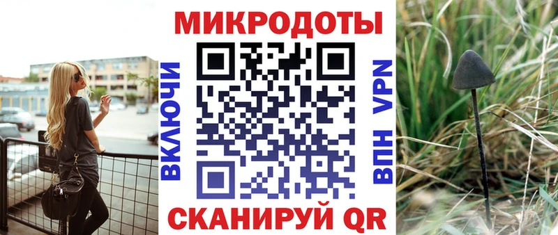 Псилоцибиновые грибы ЛСД Александровское