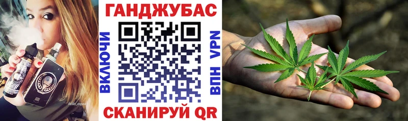 МЕГА   закладки  Александровское  МАРИХУАНА Bruce Banner 